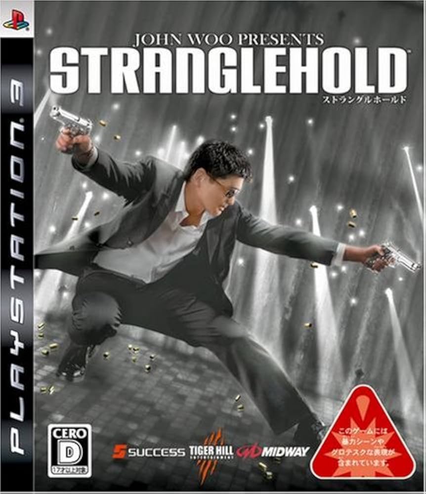Stranglehold (輸入版) Amazon.co.jp: Stranglehold (輸入版) : Software
